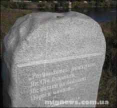 "Обновленная Хортица": а чьи же денежки?