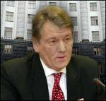 СРОЧНО! Ющенко придет в Кабмин к Януковичу!