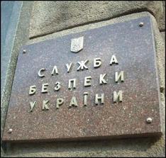 Ротация руководящего состава СБУ продолжится