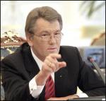 Ющенко призвал политиков объединиться!